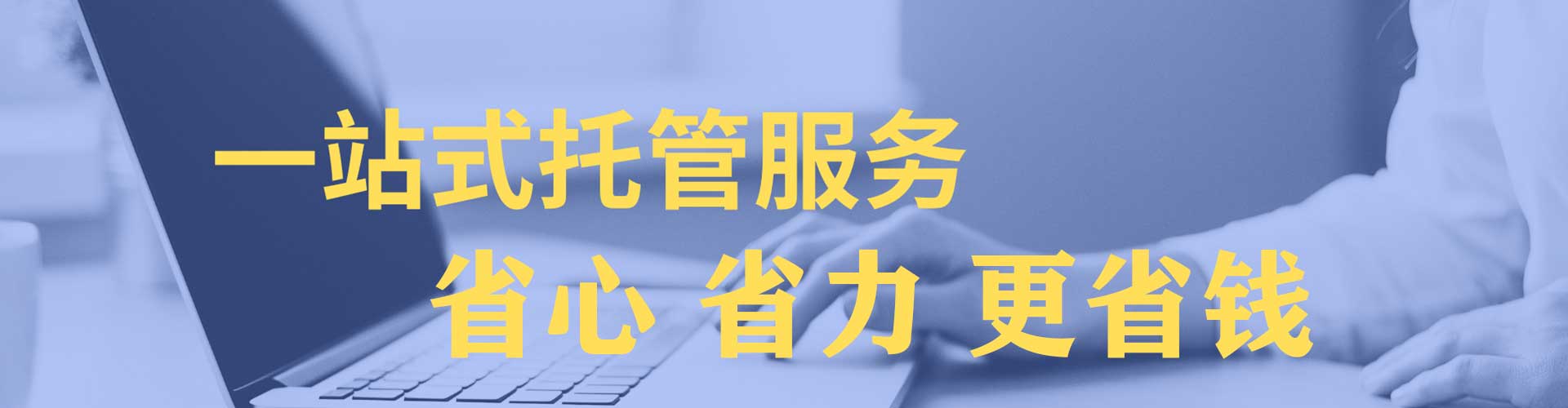 晋源sem竞价员